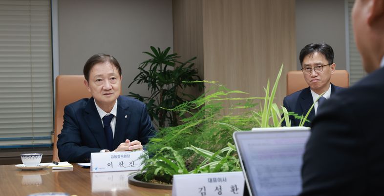 '고삐 풀린 환율'…IMA 가입차 증권사 찾은 금감원장, 해외투자 위험 언급