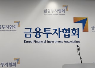 다음달 채권시장 심리 악화…금투협 "美 금리 인하 기대↓"