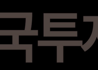 한국투자증권, 연내 IMA 1조원 모집 목표 달성