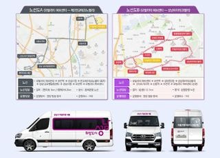 성남시, 내년 2월부터 자율주행 셔틀 도심 운행