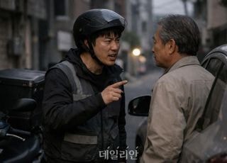 "왜 안 비켜" 30대 배달기사 구타에 60대 운전자 끝내