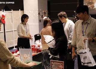 이디야커피, 연말 사내 플리마켓 진행