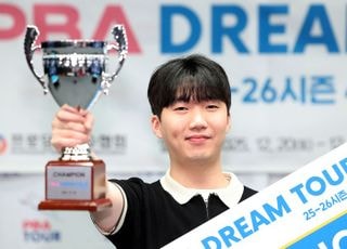‘영건 강호 합류’ 25세 김관우, PBA 드림투어 4차전 정상