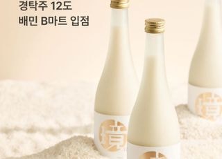 ‘경탁주 12도’ 30분 안에 받는다…배민B마트도 입점