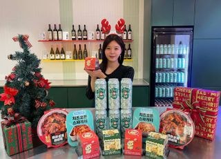 GS25, 크리스마스·연말 맞아 초합리적 홈파티 상품 제안