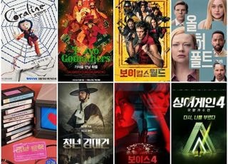 "크리스마스엔 정주행이지"…웨이브가 추천하는 '밤샘 유발' 콘텐츠