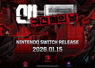 네오위즈 '산나비 외전: 귀신 씌인 날', 내년 1월 닌텐도 스위치 버전 출시