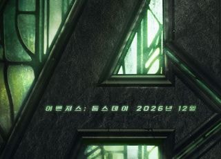 크리스 에반스 돌아온다…‘어벤져스: 둠스데이’ 2026년 12월 개봉