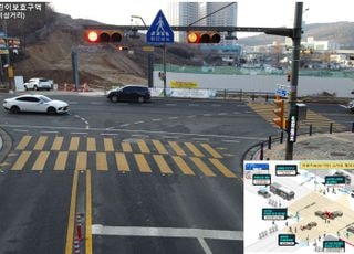 용인특례시, 함박초교 앞 AI 스마트 횡단보도 설치