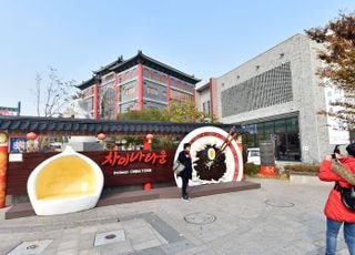 [인천소식] 인천시 ‘인천 지역유산’ 17건 선정…배다리 헌책방 골목·짜장면 등