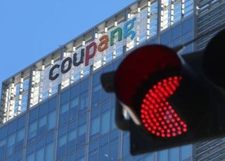 상설특검, 쿠팡풀필먼트 이틀 연속 압수수색…퇴직금 미지급 의혹 수사