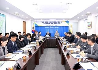 파주시, 돔구장 조성사업 타당성 조사 및 기본계획 중간보고회 개최