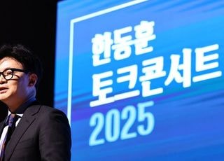 “한동훈이 장동혁 저격? 맥락이 왜곡된 것”