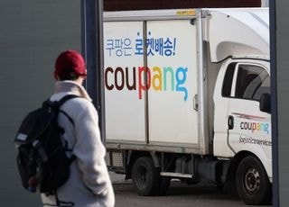 대통령실, '美 전방위 로비' 쿠팡에 칼 뽑았다…성탄절에 장관급 회의 긴급 소집