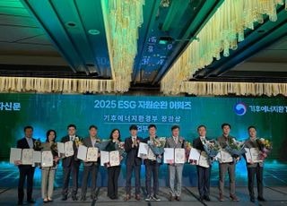 KAI, 'ESG 자원순환 어워즈'서 환경부 장관상 수상…방산업체 중 유일