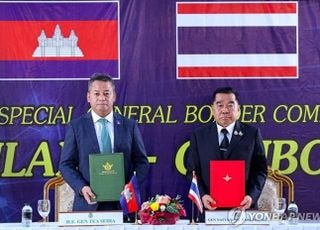 태국·캄보디아, 교전 재개 20일 만에 휴전 합의…27일 정오 발효