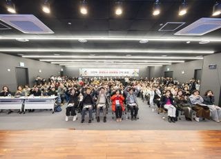 의정부문화재단, '의정부, 관광도시 리브랜딩 전략 포럼' 성료