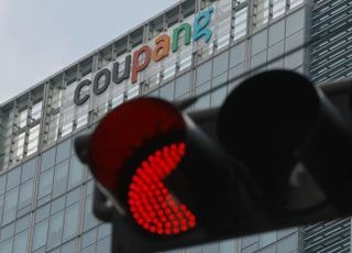 대규모 보상안 내놓은 쿠팡…소비자 반응은 '싸늘'