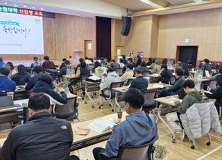 경기농기원, '미래농업 인재 양성'…제16기 경기농업대학 교육생 모집