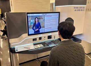 "병원 안내데스크에 AI가?"…용인세브란스병원의 'AI 스마트 데스크' [체험기]