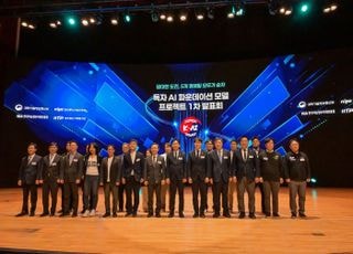 빅테크를 넘을 국가대표는 누구인가…5개 정예팀, '소버린 AI' 넘어 AX 전면전