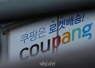 노동부, 쿠팡 특별감독 예고…중대재해 은폐 의혹 제기