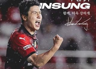 포항스틸러스, 베테랑 김인성과 재계약