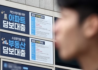 막혔던 은행 가계대출 '숨통'…주담대·비대면 접수 재개