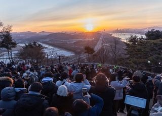 고양시, 3년 만에 열린 ‘2026년 행주산성 해맞이 행사’ 성료