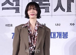 나나, '자택침입' 강도에게 역고소…소속사 "모든 법적 조치 강구"