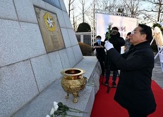 유정복, 순국 선열·호국영령 찾아 참배…새해 첫 일정 시작
