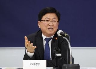 최교진 교육장관 "2026년은 교육개혁 원년…잘못된 입시 경쟁 체제 극복해야"