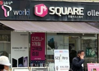 KT 위약금 해지 사흘간 3만여명 이동…70%는 SKT로