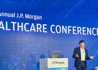 삼성바이오로직스, JP모건 헬스케어 콘퍼런스서 ‘엑설런스’ 비전 제시