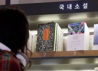 은희경→천명관 귀환…문학 거장들이 던질 질문