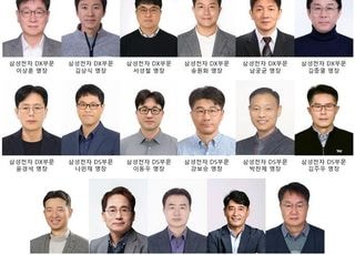 삼성, '2026 삼성 명장' 선정…사상 최대 규모