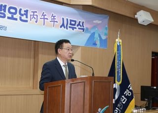 인천환경공단, ‘시설공정 효율화’ 등 4대 경영 전략 발표…환경서비스 항샹