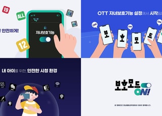 티빙, 연령별 시청 등급 세분화…프로필 맞춤 콘텐츠 필터링