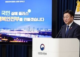 윤호중 장관 “충남・대전 통합…자치 분권 축 확장” [신년사]