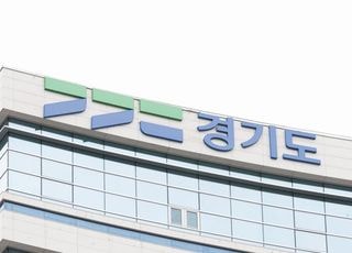 경기도, '전국체전' ·'전국장애인체전' 상징물 공모