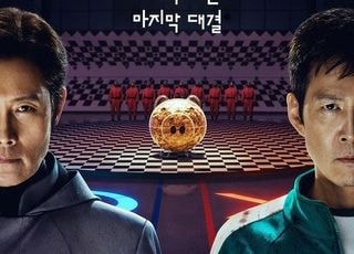 '오징어 게임3', 美 크리틱스 초이스 최우수 외국어 시리즈상 수상