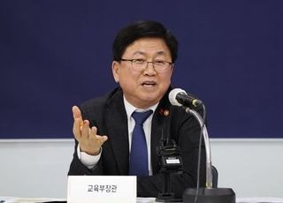 [2026 전망보고서] AI 인재 양성·지방대학 육성…"국가가 책임지는 기본교육 강화"