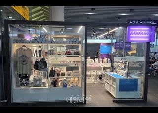 철도연, 수서역 굿즈 매장에서 국민과 만난다