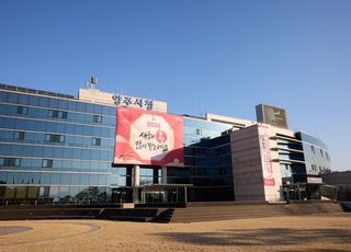 양주시, 옥정신도시에 헌혈카페 유치 확정…오는 2~3월 개설 예정