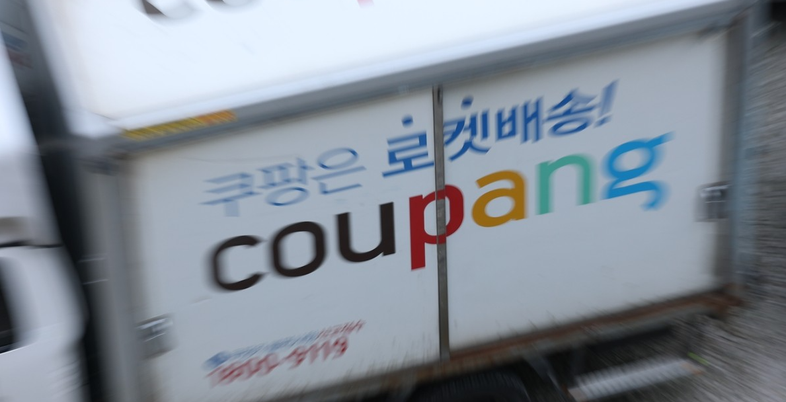 고용부, '쿠팡 노동·산안 TF' 출범…산재은폐·불법파견 정조준