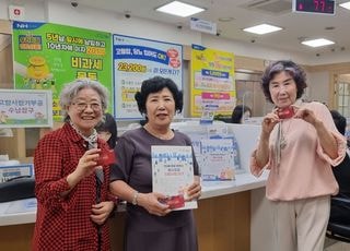 성남시, "1956년생 어르신, 새해에 버스요금 지원 신청하세요!"