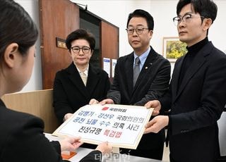 국민의힘, '김병기·강선우 특검법' 제출…李대통령도 수사 대상에 포함