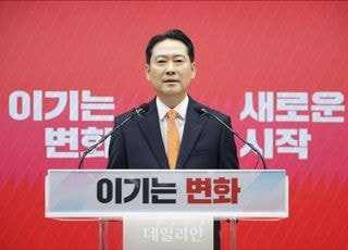 장동혁 "12·3 계엄, 책임 통감·국민께 사과…당명 개정 추진" [1/7(수) 데일리안 퇴근길 뉴스]