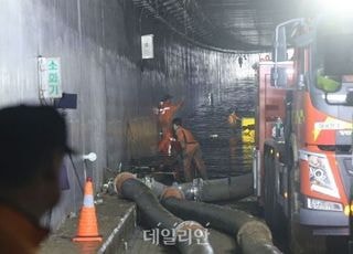 '오송참사 책임' 행복청 등 관계기관 공무원들, 혐의 부인