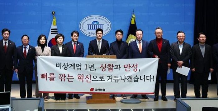 장동혁 쇄신안은 "내부 인테리어 수준"?…초·재·3선 일부 회의적 시각